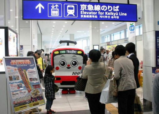 日本征收游客的离境税,网友疑惑:怎么自己国