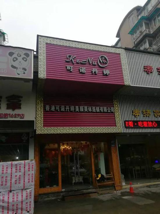 山东多美内衣有限公司_山东艺考内衣秀(3)