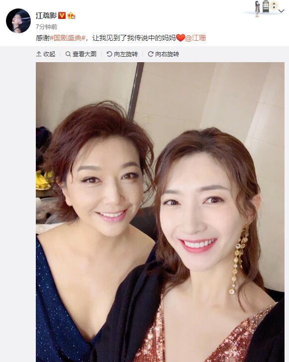 江疏影江珊“母女”同框，容貌相似度高达八成