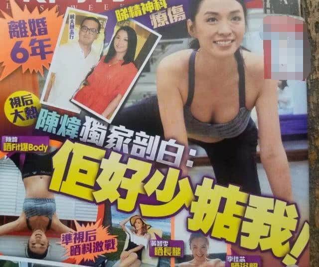 香港女星自曝是前夫提出离婚的，结婚4年没孩子只因没鲜少会亲近