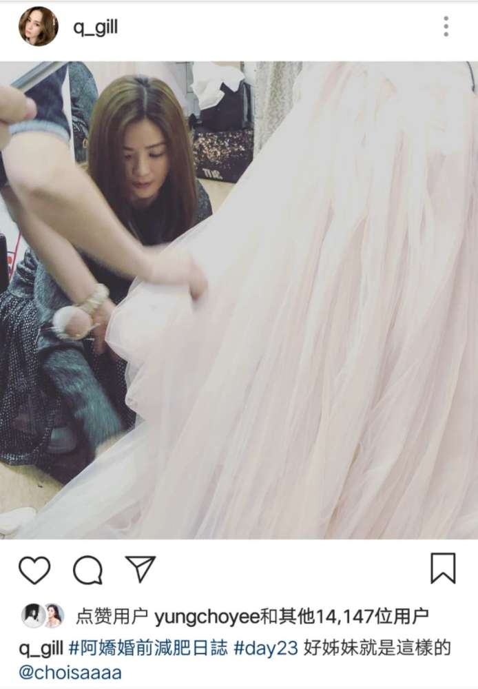 阿娇婚宴在即阿Sa陪同试婚纱，跪地帮忙整理裙摆尽显姐妹情深