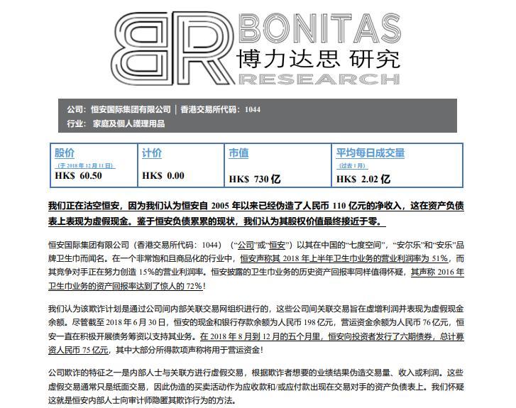 浙商霸气应对，700万美元订单被叫停的背后故事