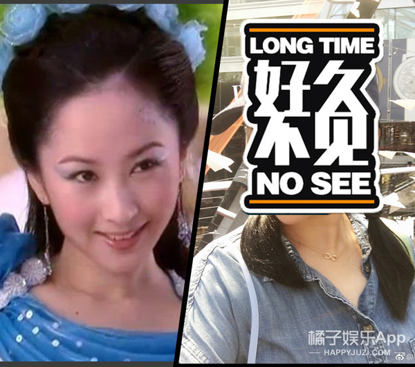 还记得《欢天喜地七仙女》中的五公主吗？她现在长这样啦