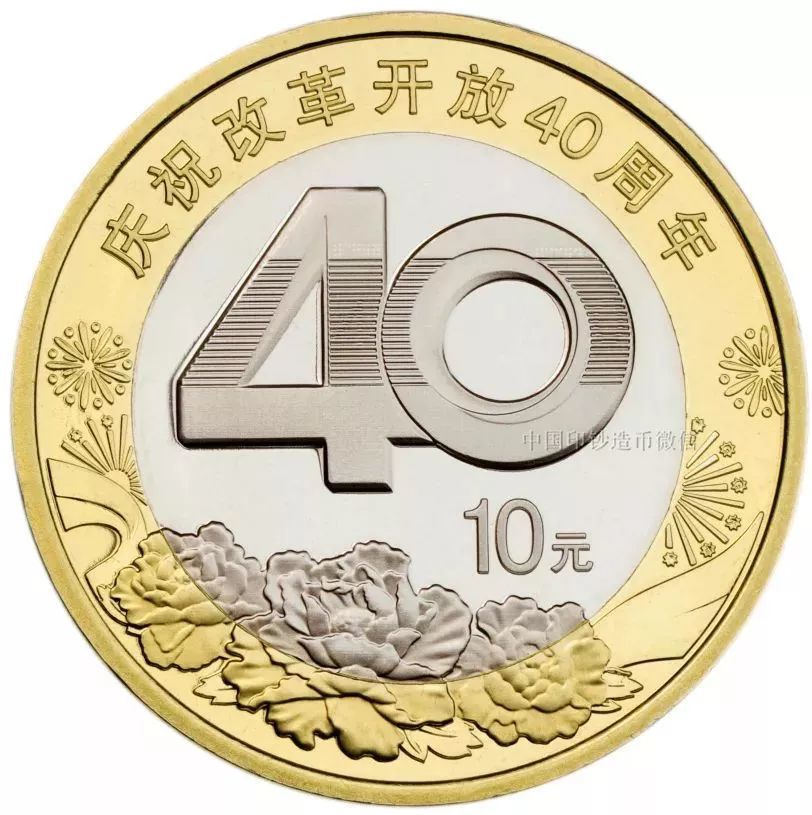 70年纪念钞，40年纪念币，猪年贺岁币 预约兑换最全时间表