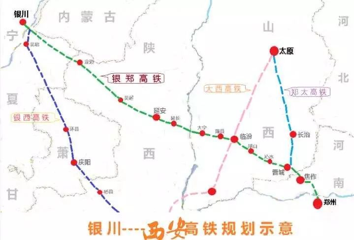 银西高铁明年底建成通车,西安到银川3小时可