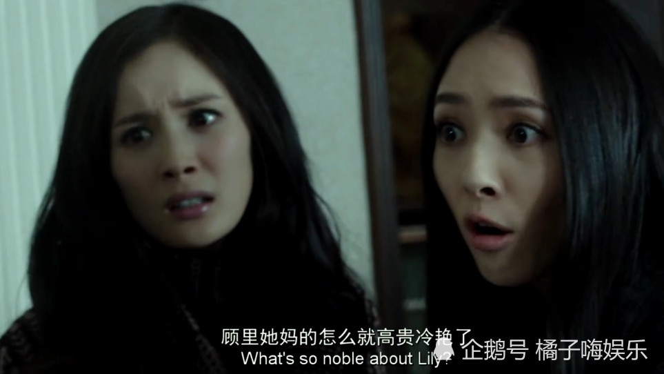 《小时代》顾里席城被骂狗男女,林萧说的一句话,让南湘震怒