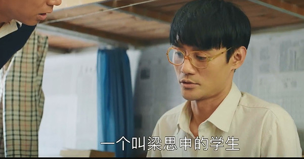 《大江大河》宋运辉遇上今生真爱，小丫头梁思申是他的最终归宿