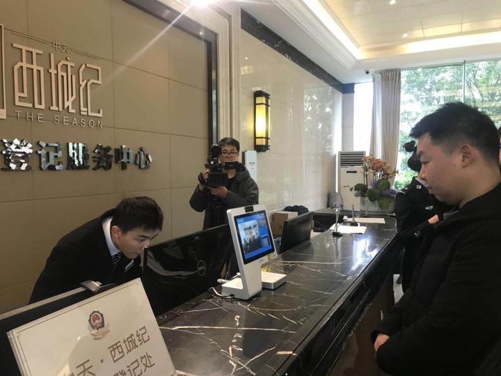 流动人口管理处罚369_流动人口管理宣传展板(2)