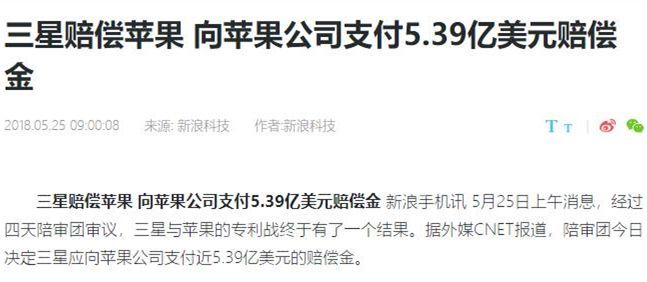 手机手机被禁售,最该警醒的是中国企业账号苹果如何抹去小米密码图片