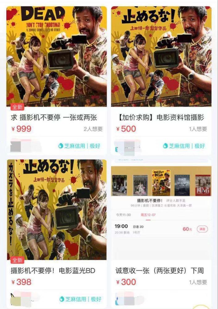 18万成本狂赚一个亿，岛国年度爆款把烂片拍出新花样