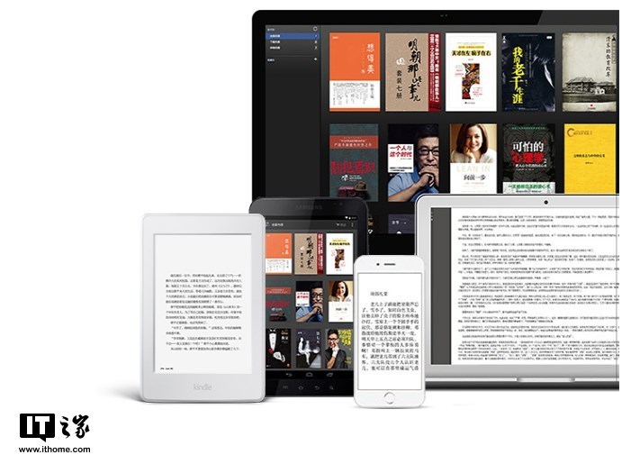 Kindle Paperwhite系列推送固件更新