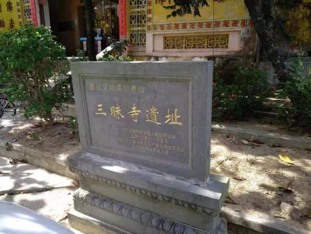 三昧寺位于陵水县城南部,南门岭东麓,始建于明朝万历三年(1575年)