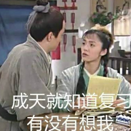 武林外传当中的沙雕表情包,看完之后笑到面部僵硬