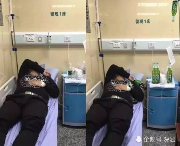 p图师发起狠连啤酒都不放过,这样的吊瓶,护士应该会被
