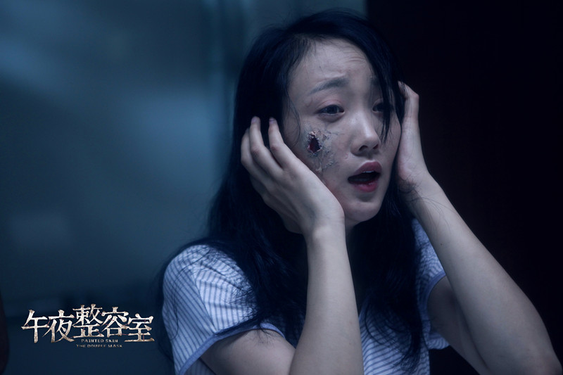 《午夜整容室》今日公映 四大吓点惊悚来袭
