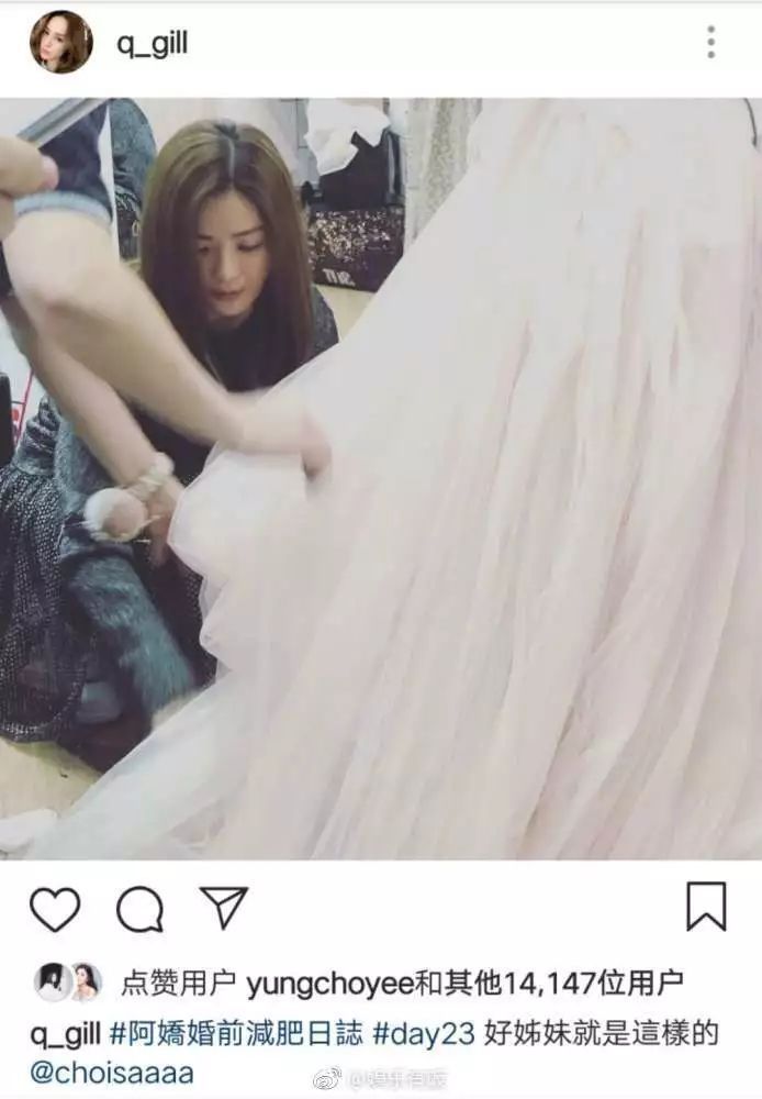 阿Sa陪试婚纱，婚礼的细节曝光，阿娇真的为大婚准备好了