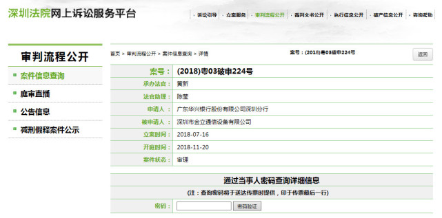 人口清算_人口普查(2)
