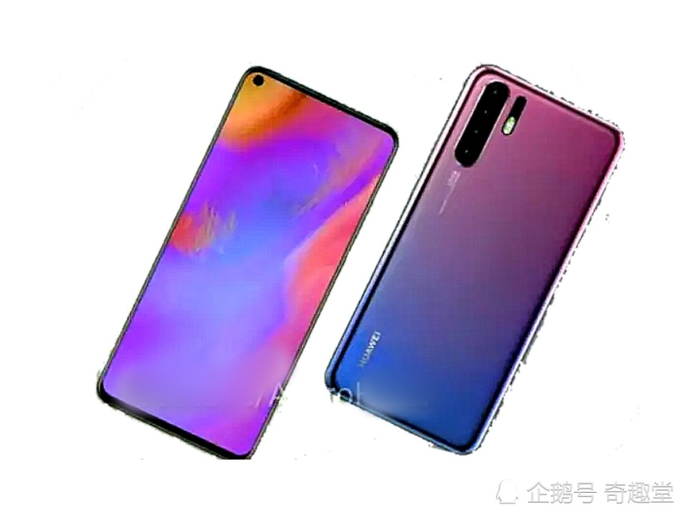 华为p30pro曝光?挖孔屏?后置四摄,下巴极窄?