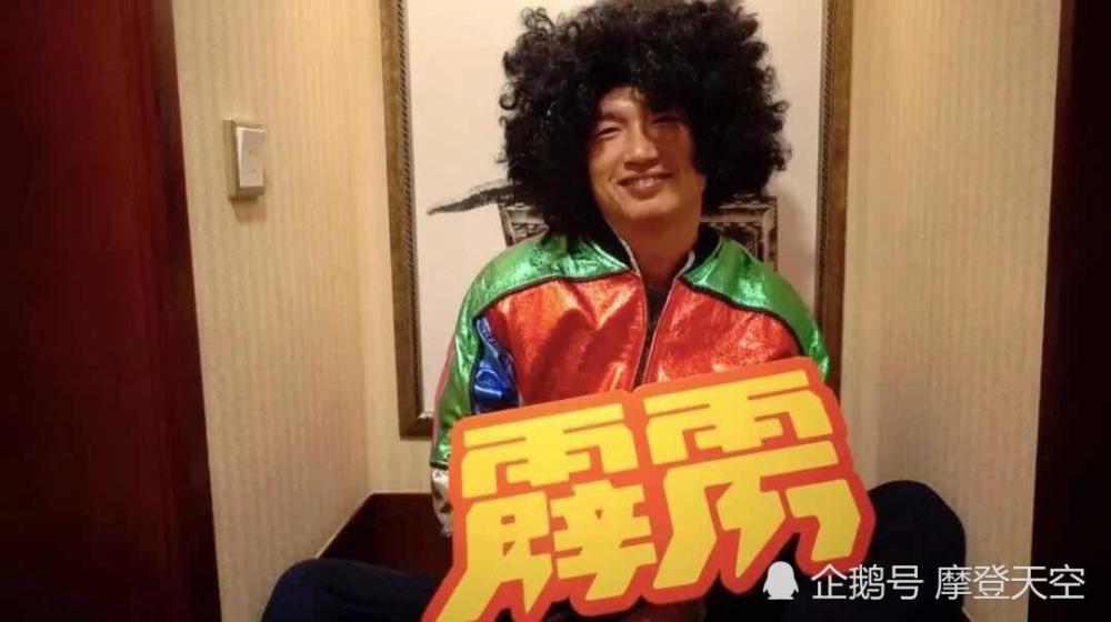 摩登天空霹雳派对今日公布完整阵容，张蔷将联手新裤子马赛克
