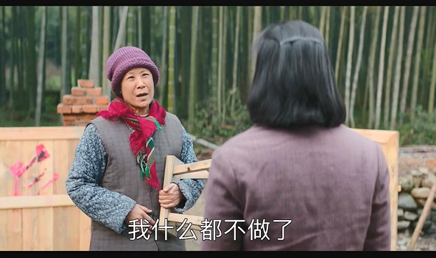 《大江大河》雷东宝和宋运萍结婚,两个人圆房