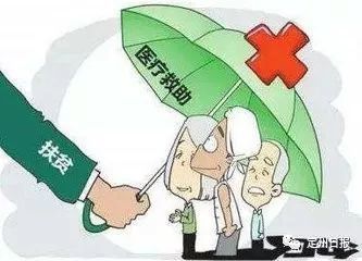人口好少