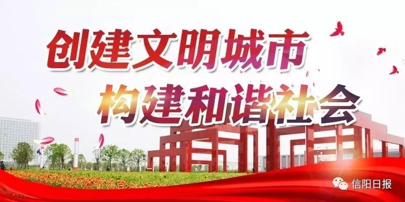 光山县gdp(3)