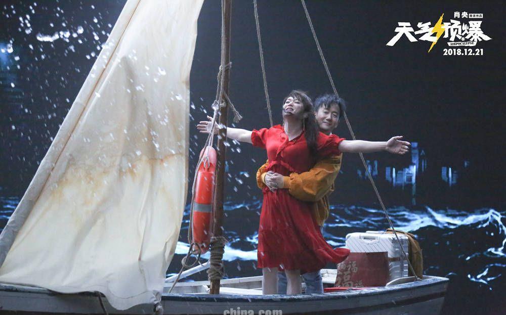 《天气预爆》主题曲MV 筷子兄弟变“兄妹”笑翻众人