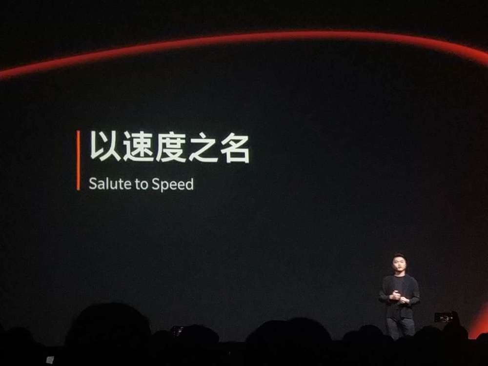 一加6T迈凯伦联名版发布:以速度之名售价459