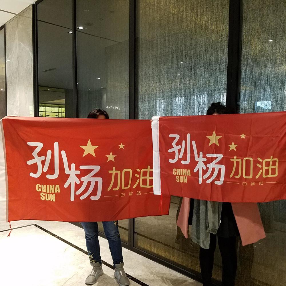 游泳短池世锦赛接力门票遭疯炒:100档卖450 6