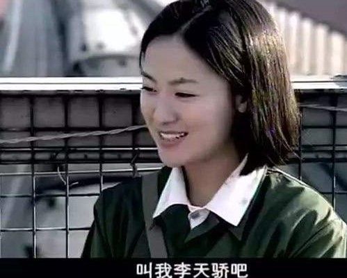 《金婚》佟志最后一次见李天骄才懂，相见不如怀念婚外恋终成陌路
