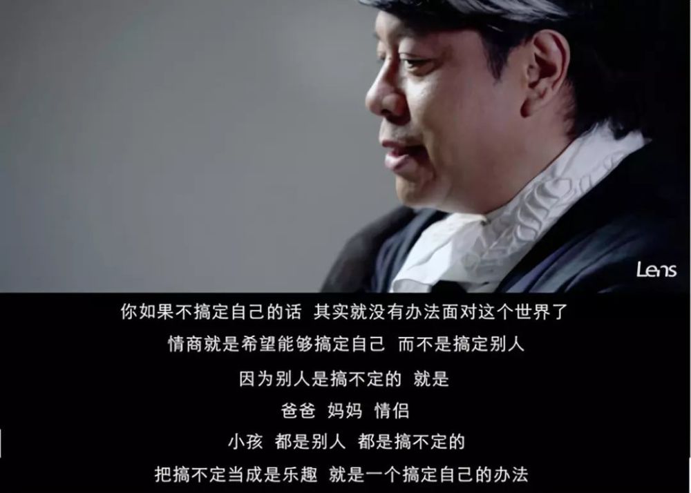 蔡康永:我劝你冷淡一点，做个温暖的人太累了