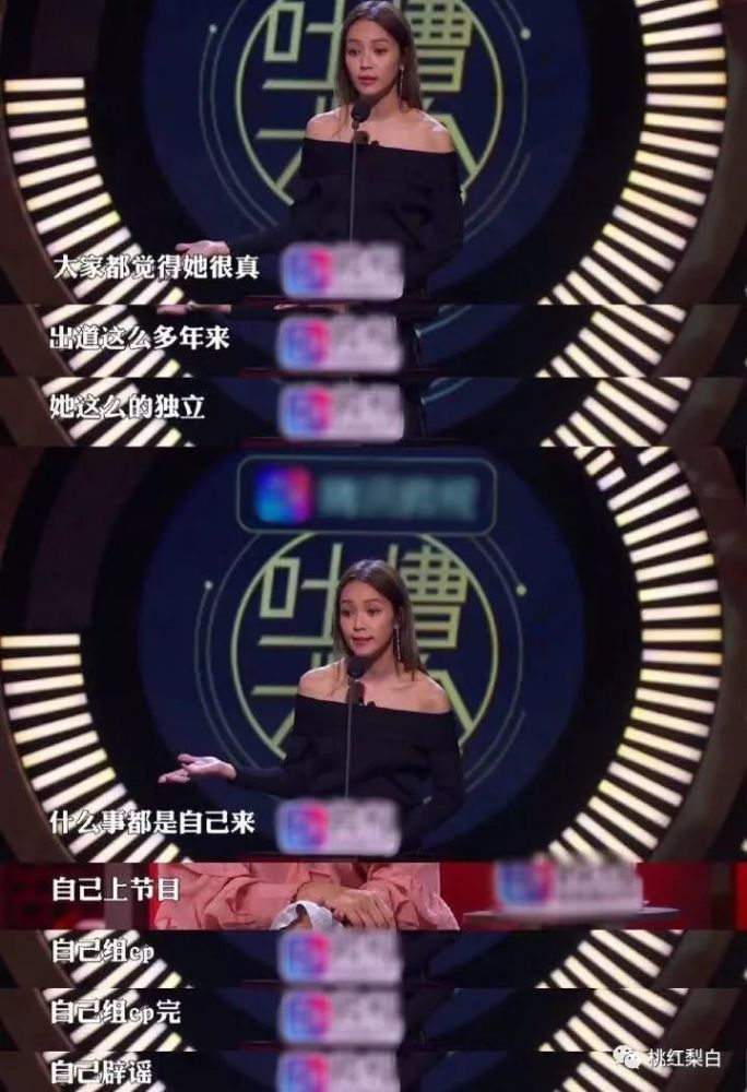 林志玲都被娱乐圈假笑女孩比下去啦？