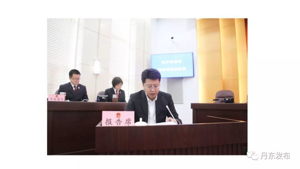 市政府副市长何志勇,市法检两长,市监委副主任列席会议.