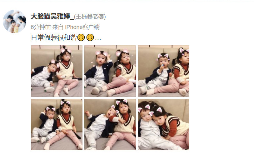 王栎鑫老婆晒儿女日常萌照，姐弟俩温馨同框超有爱