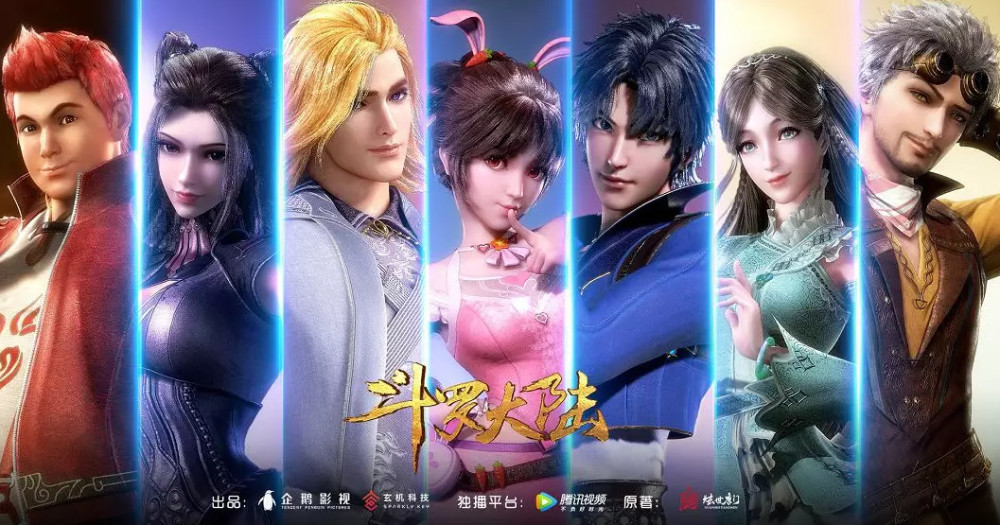 唐家三少:斗罗大陆十年,第四部终极斗罗预售破百万册