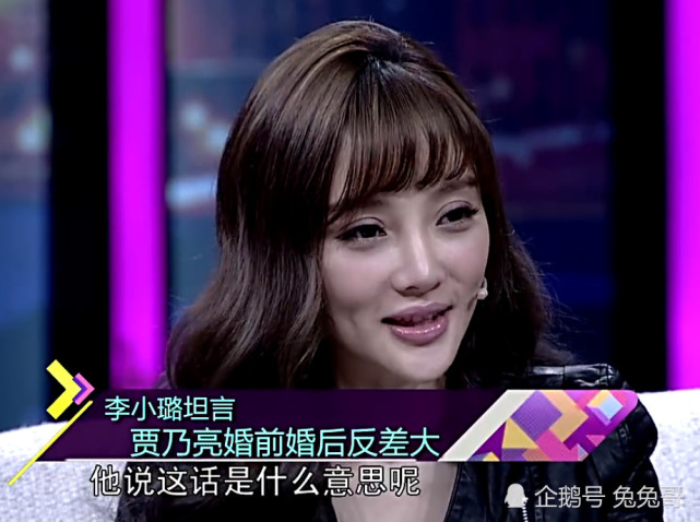 其实这是李小璐在2016年上《非常静距离》时的画面,当时节目中李小璐