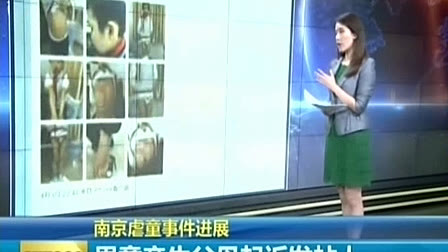 <em>南京</em><em>虐童案</em>事件审判后更多的是思考_订阅_腾