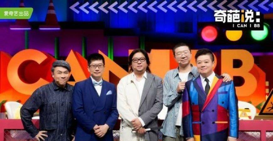 盘点第五季《奇葩说》最出彩的选手,快来看看有你欣赏