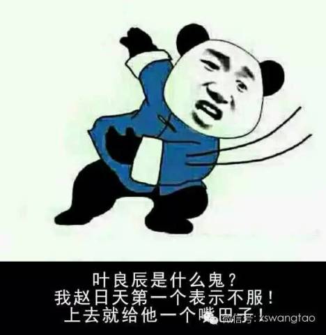 设计百科:PS学做饭,我叶良辰服了,赵日天服不