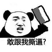 凌晨4点给队友应援，看舞台时感动哽咽，这样还说YG女团塑料？