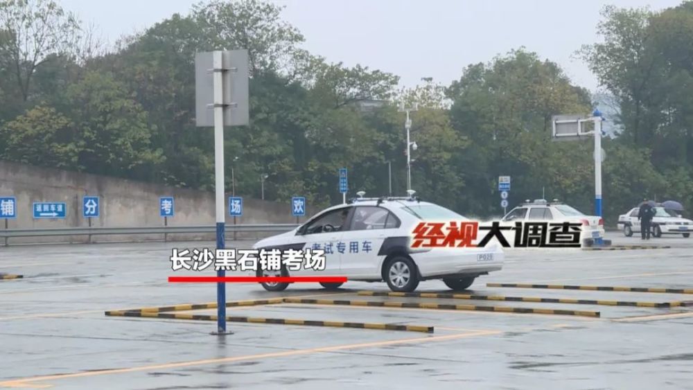 湖南岳阳出现驾考黄牛 自称收钱包过