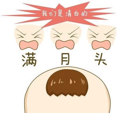 What,宝宝头发越剃越浓密?你信吗?反正我是不