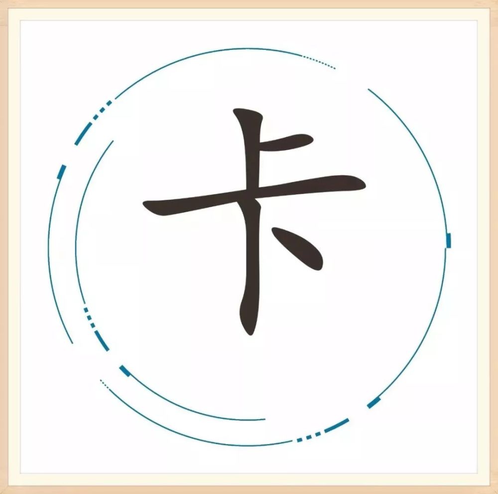 什么什么玉什么的成语大全_琦玉头像图片大全