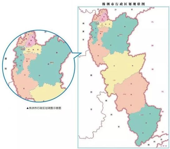 《关于同意湖南省调整株洲市部分行政区划的批复》      历经8年