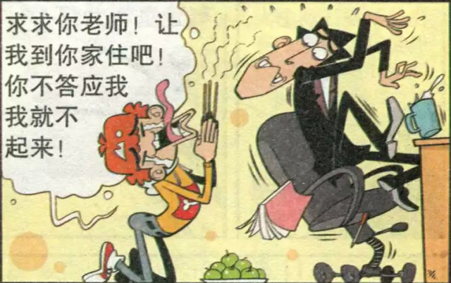 640
