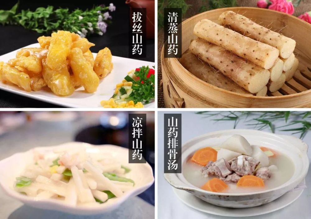 你还敢吃山药吗，长期吃山药的人变成了这样……