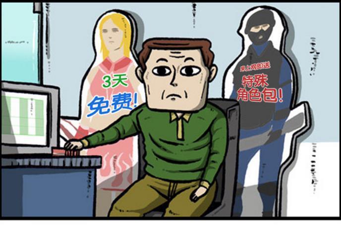 搞笑漫画垃圾网吧40块1小时居然还有人上当