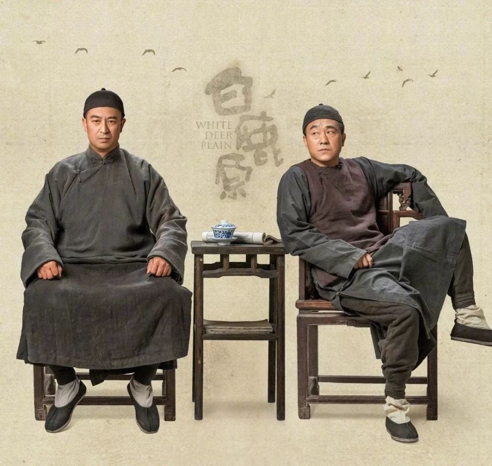 《白鹿原》电视剧剧照