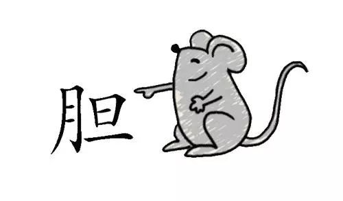 歪风邪气猜成语_歪风邪气图片