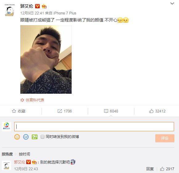 社交圈:郭艾伦花式讨好女友 王哲林赵睿竟找他